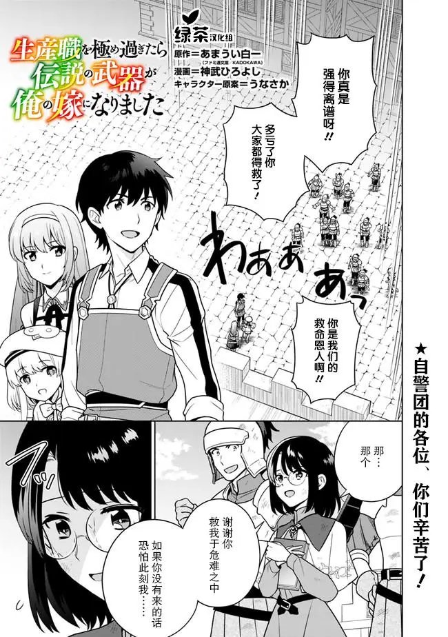 第26话