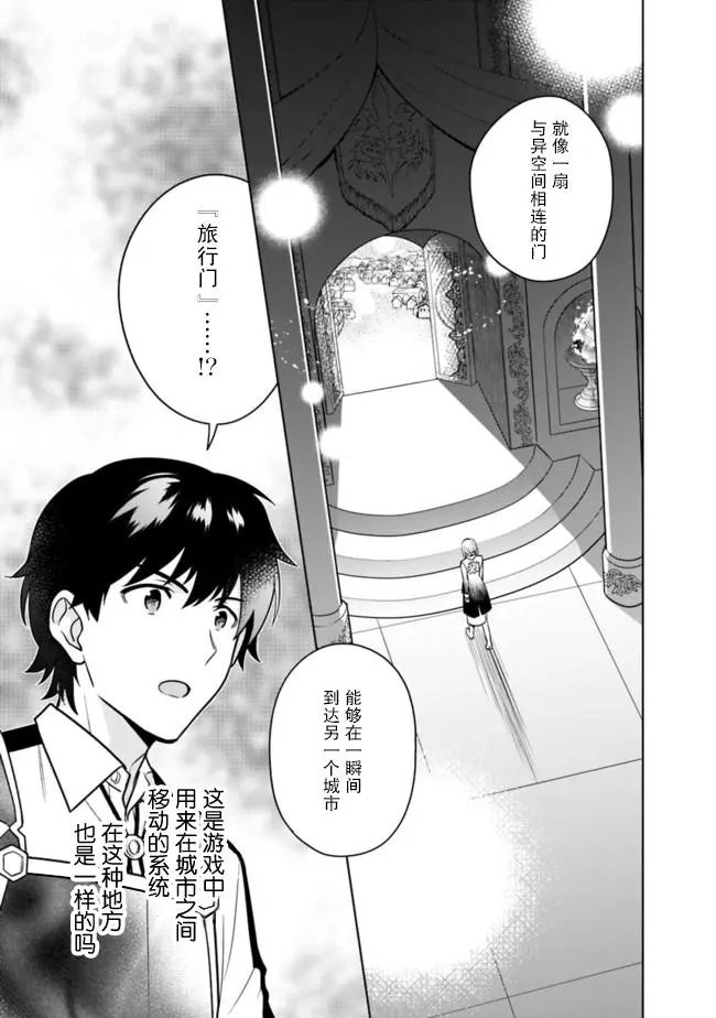 第26话