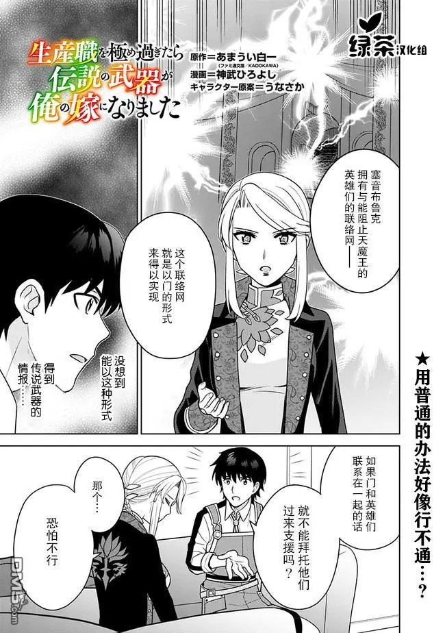 第27话