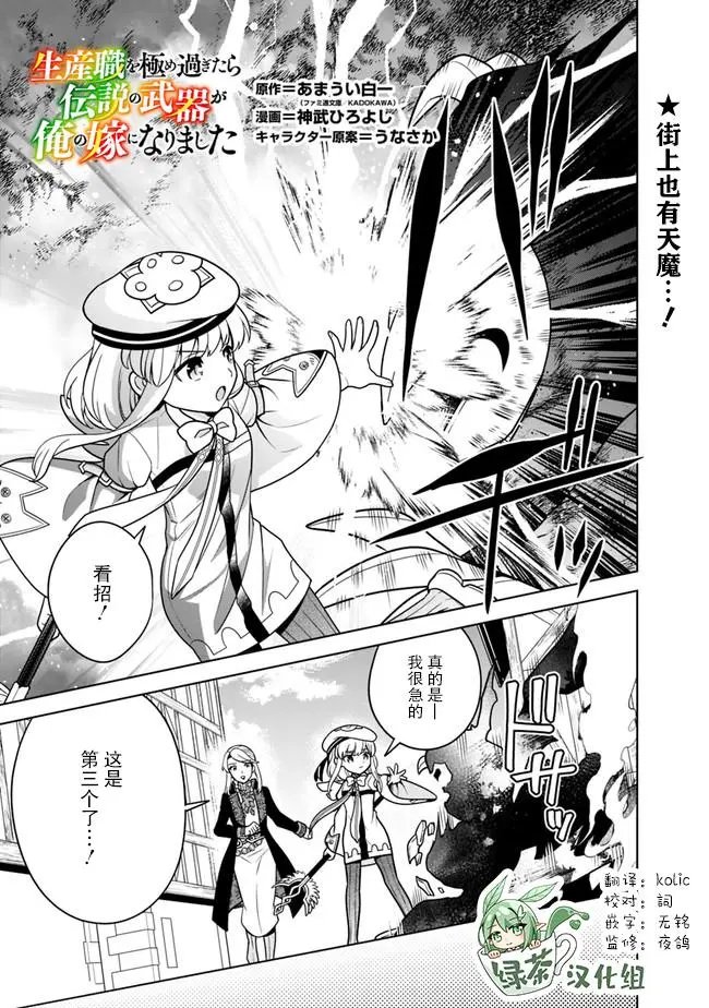 第31话