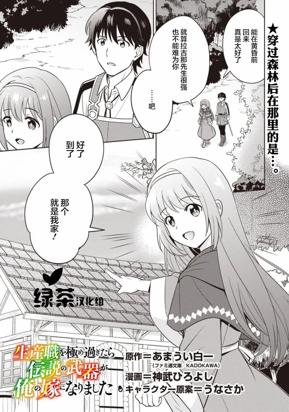 第03话