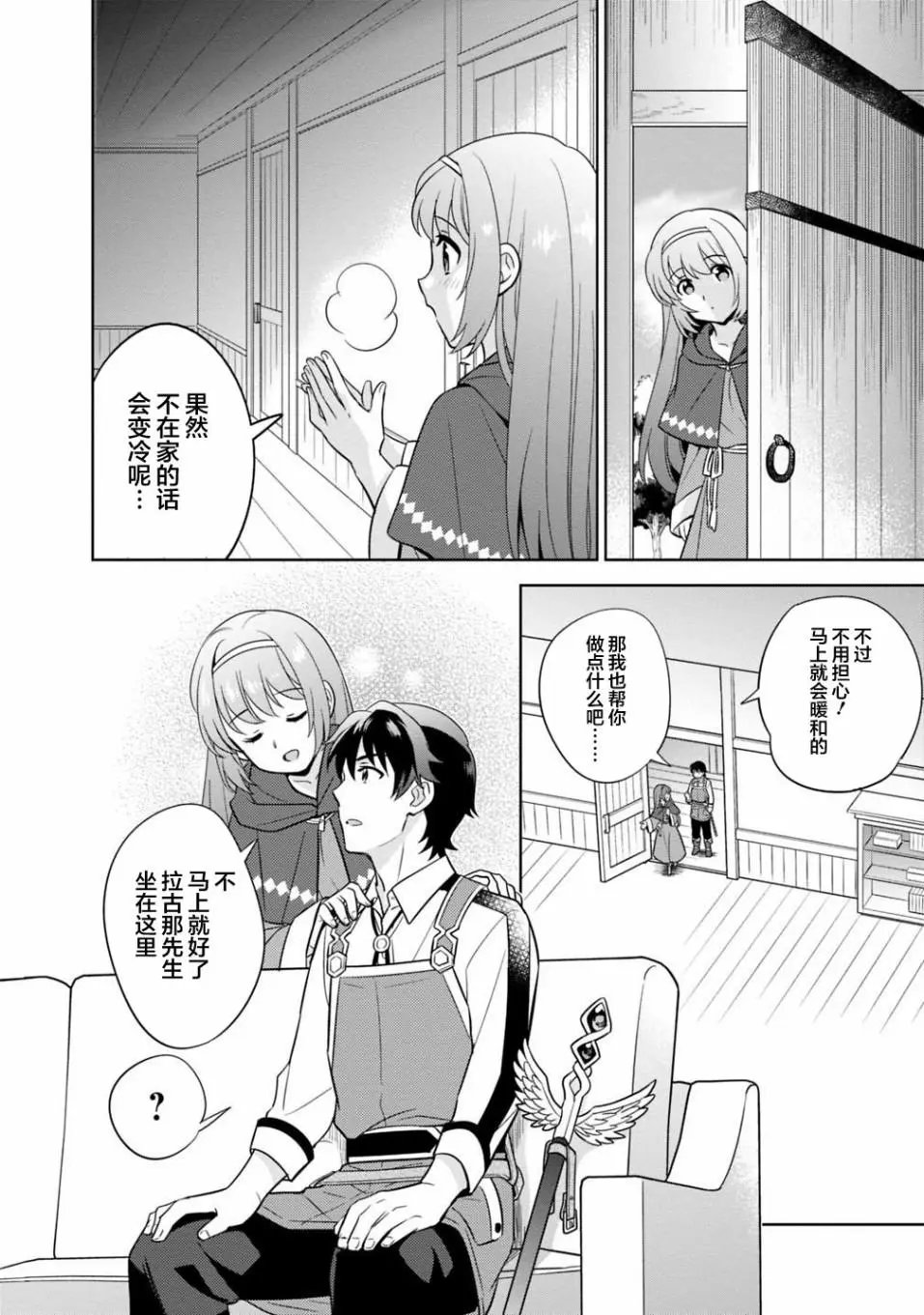 第03话