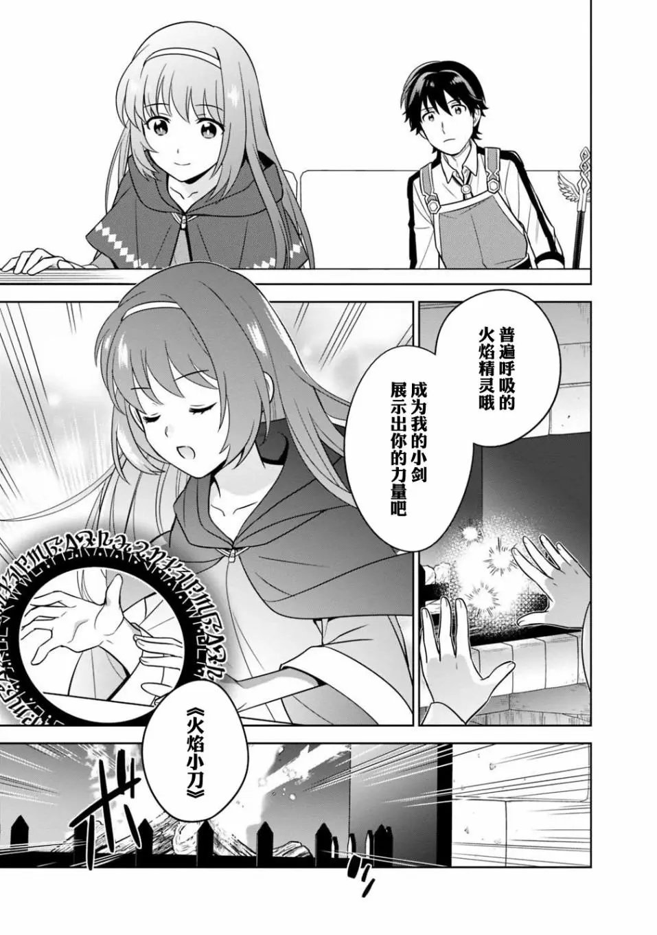 第03话