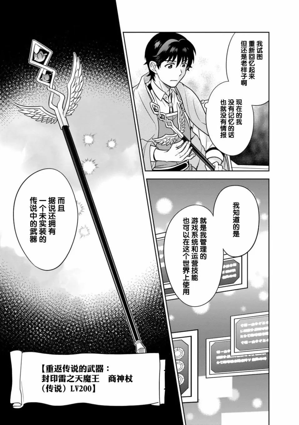 第03话