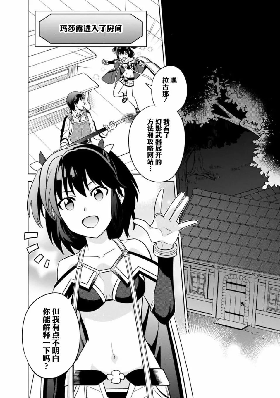 第03话
