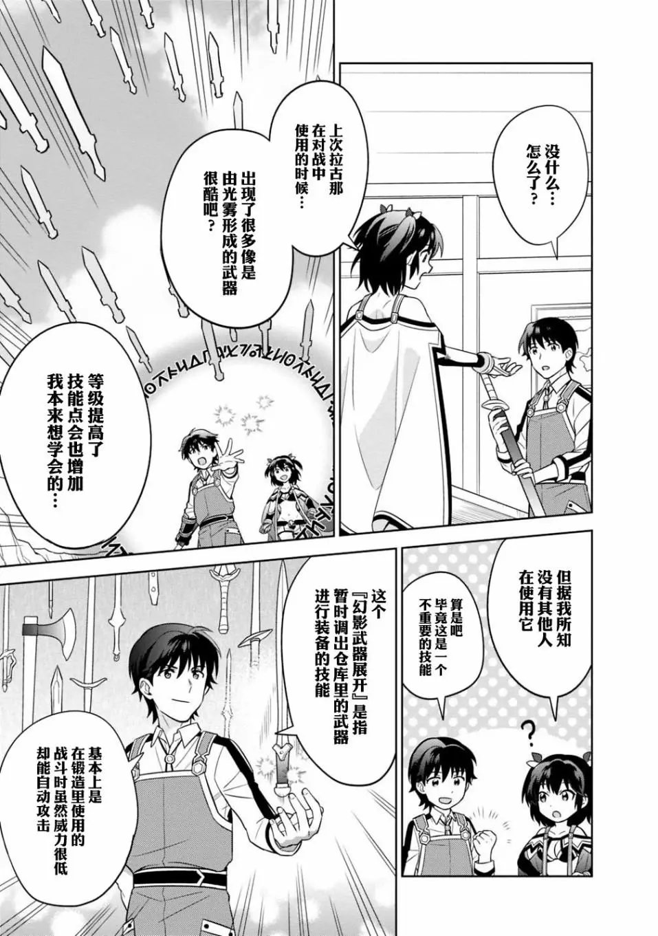 第03话