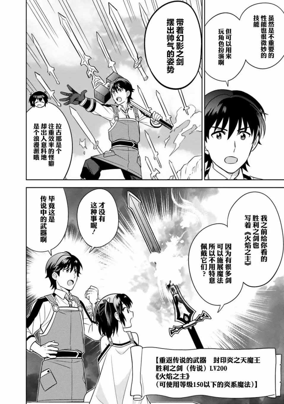 第03话