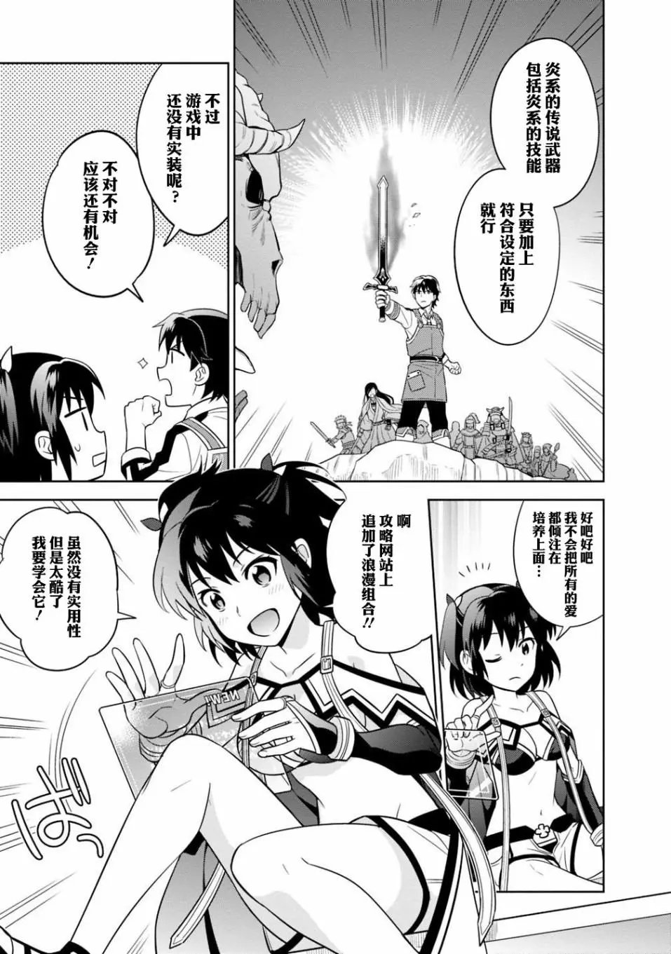 第03话