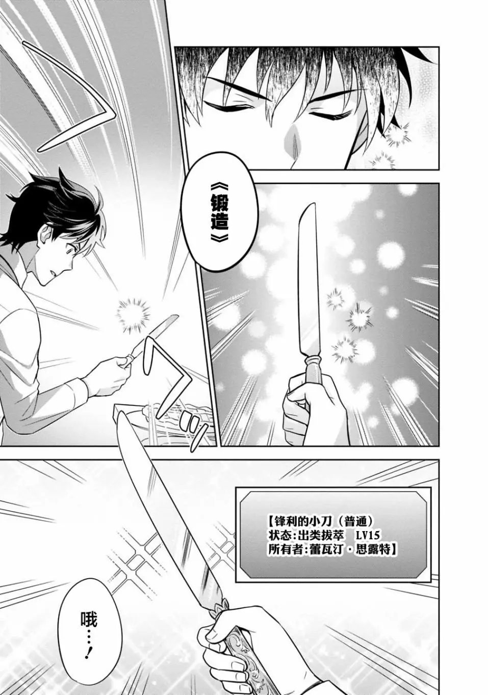 第03话