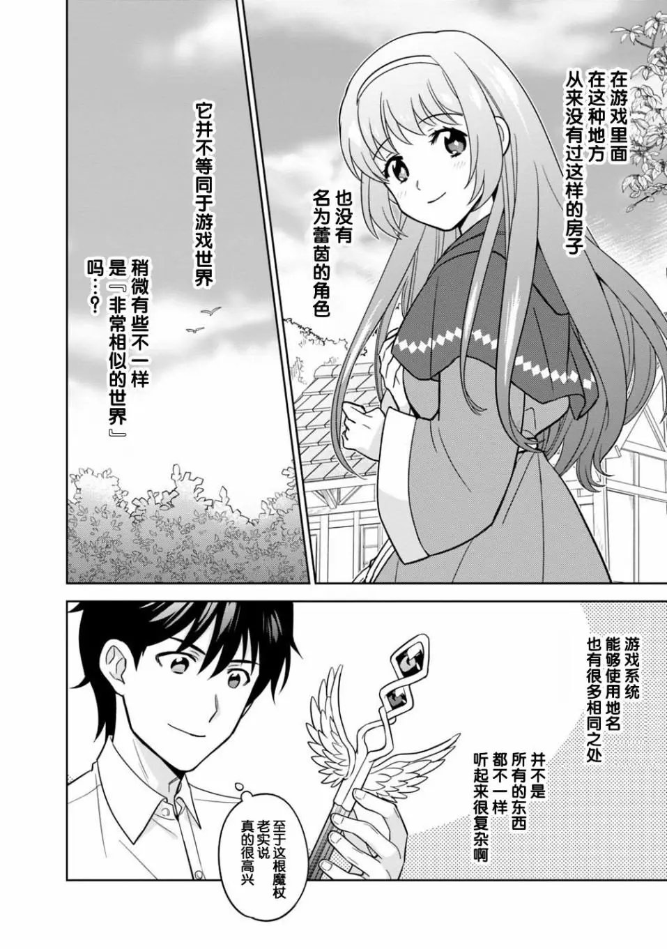 第03话