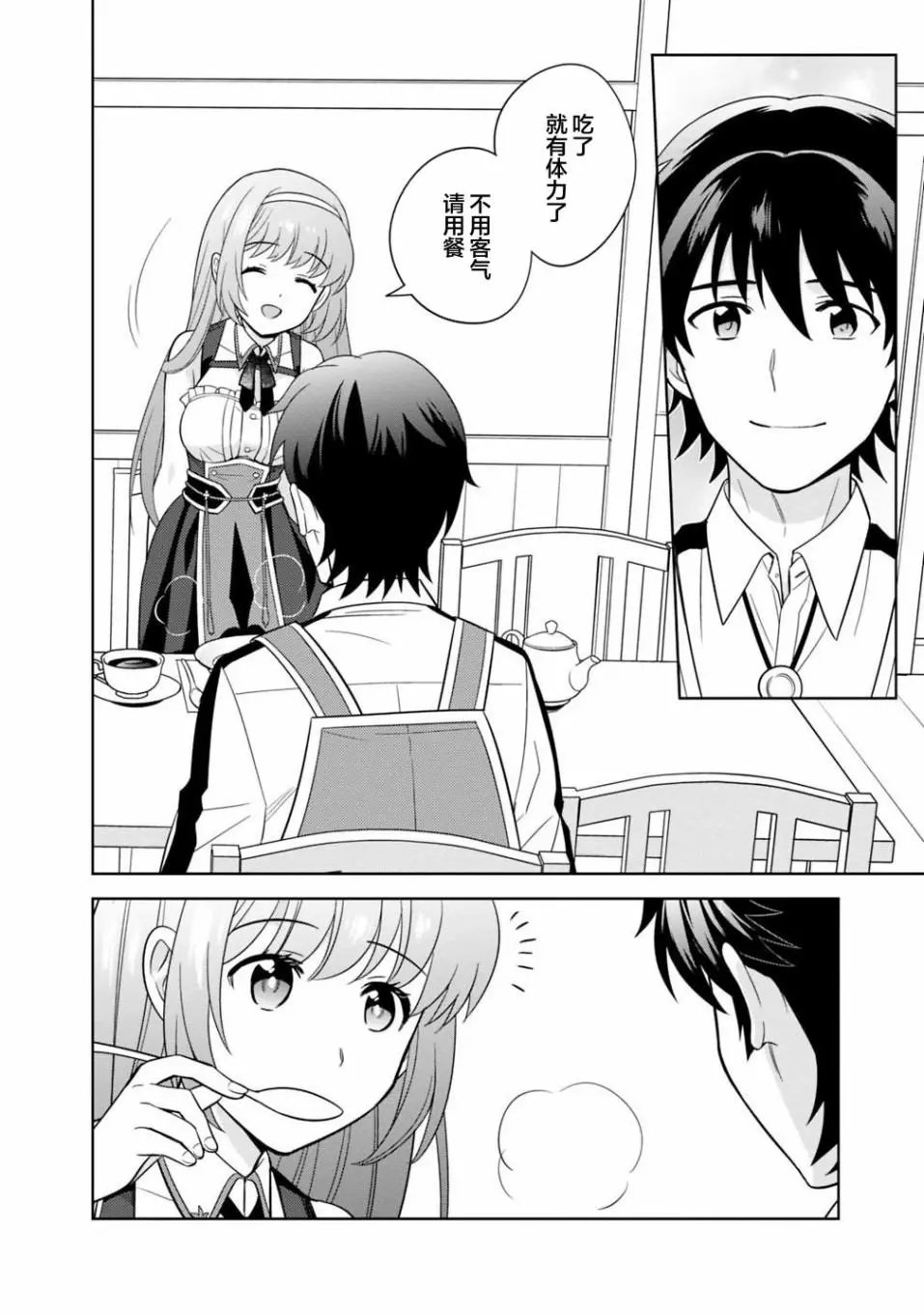 第03话