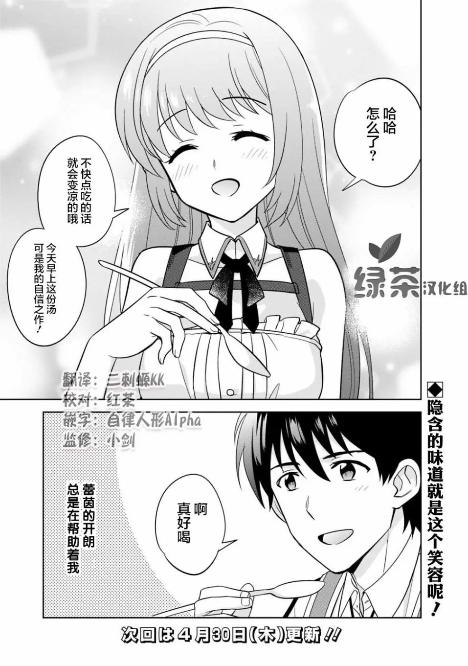 第03话