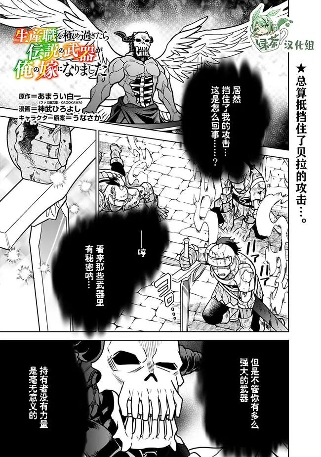 第32话
