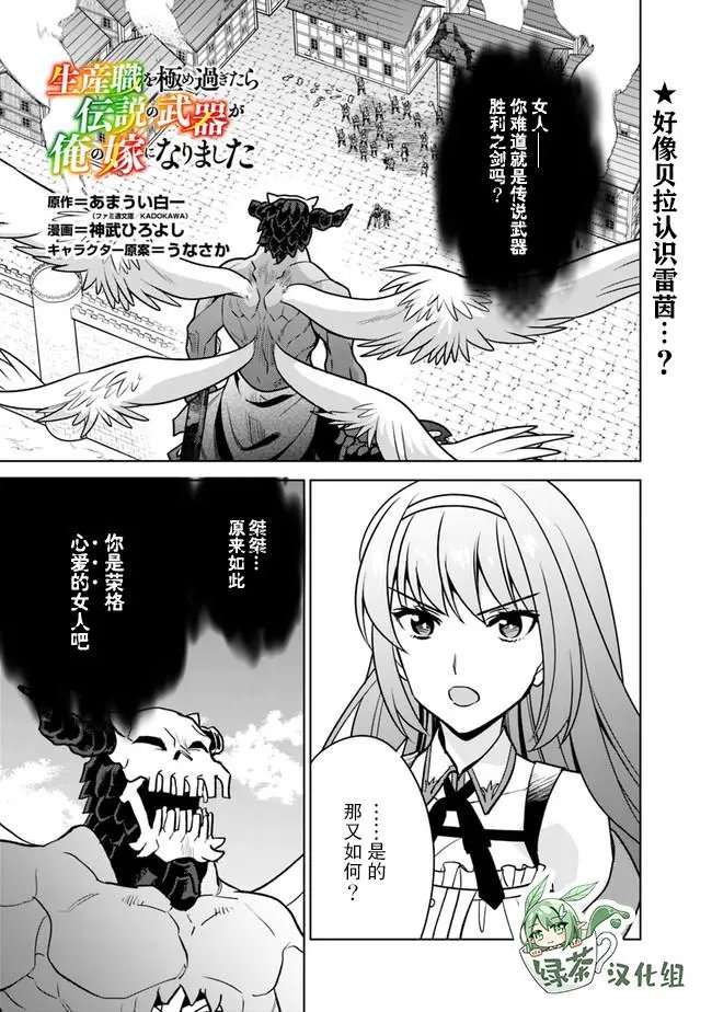 第33话