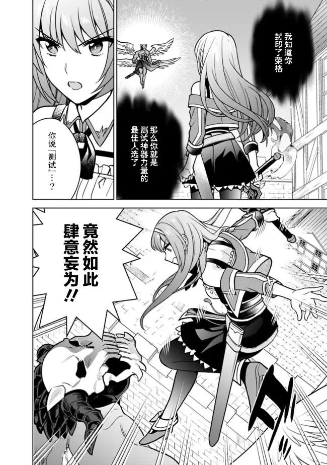 第33话