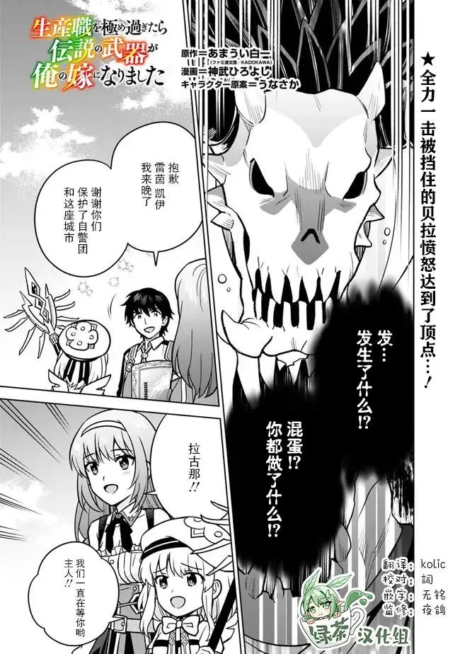 第34话