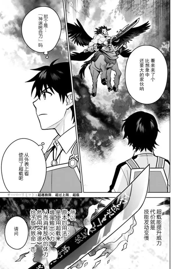 第34话