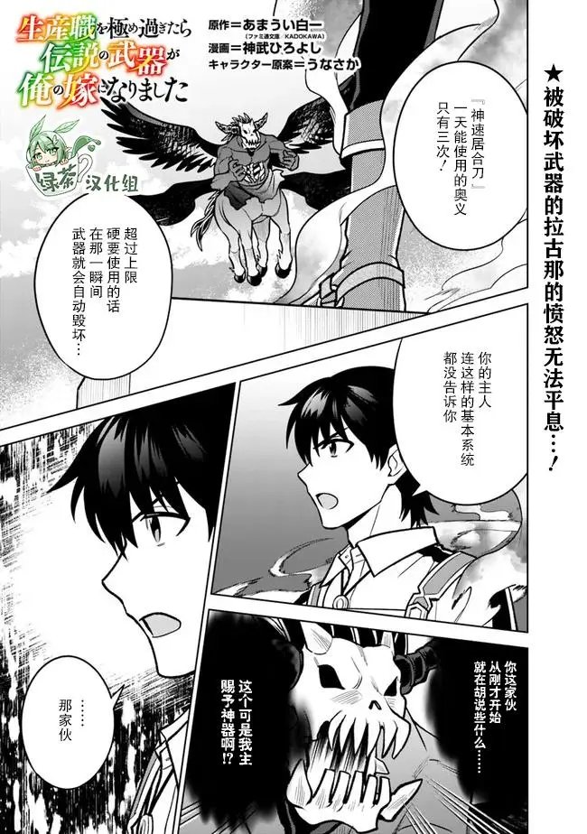 第35话