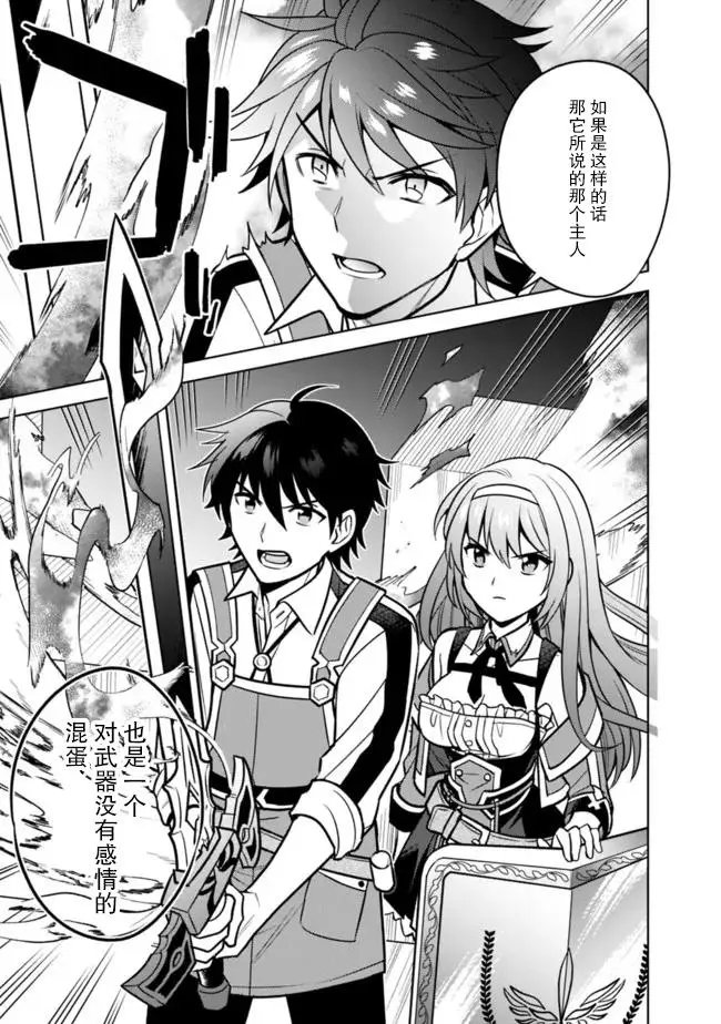 第35话