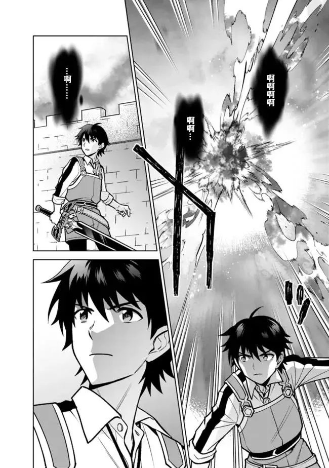 第35话