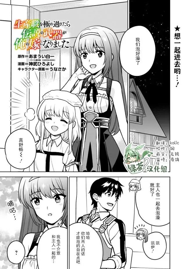 第36话
