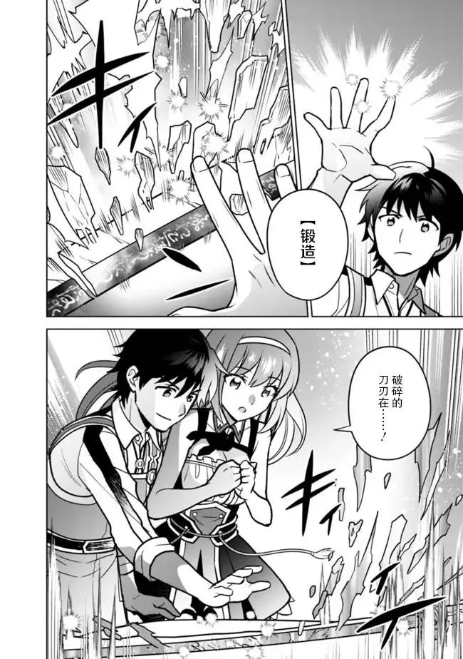 第36话