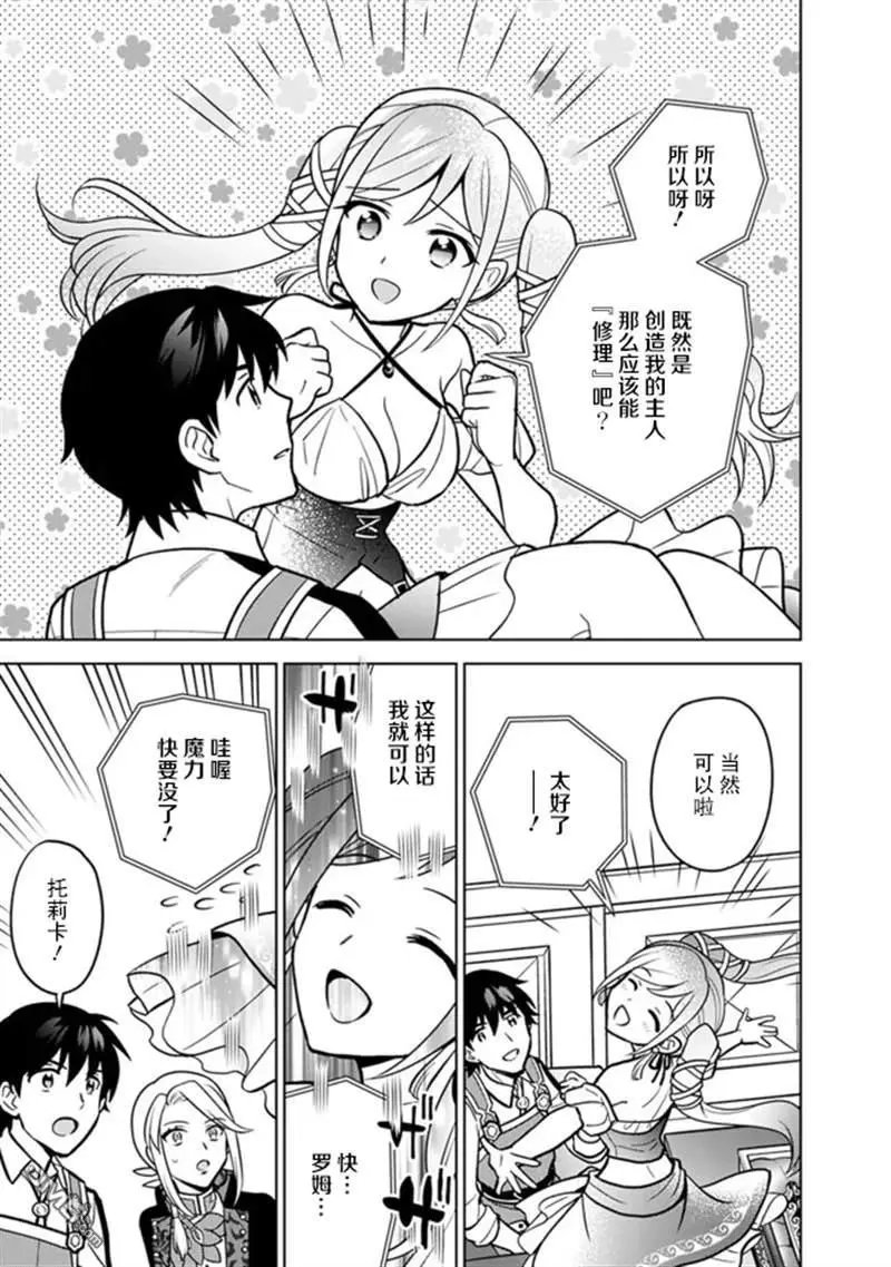 第37话