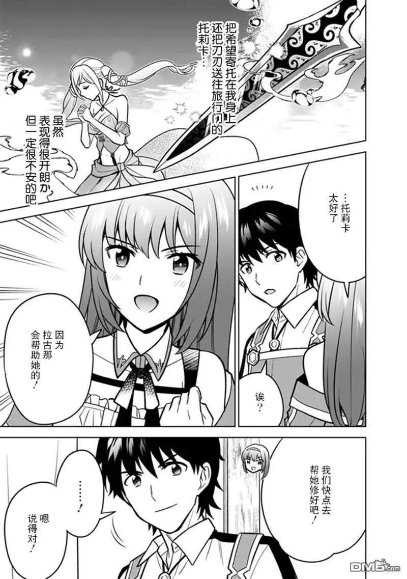 第37话