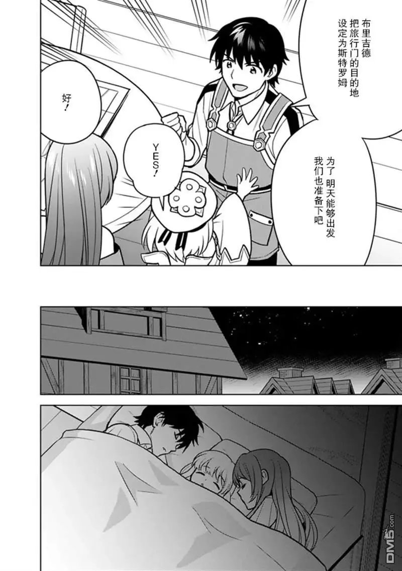 第37话
