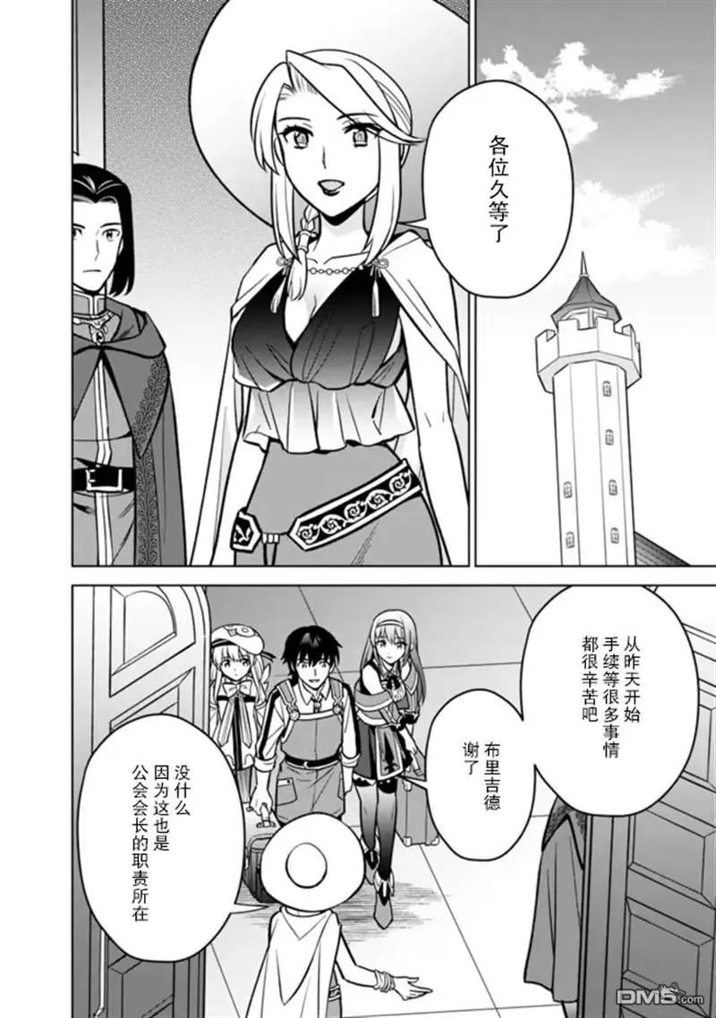 第38话