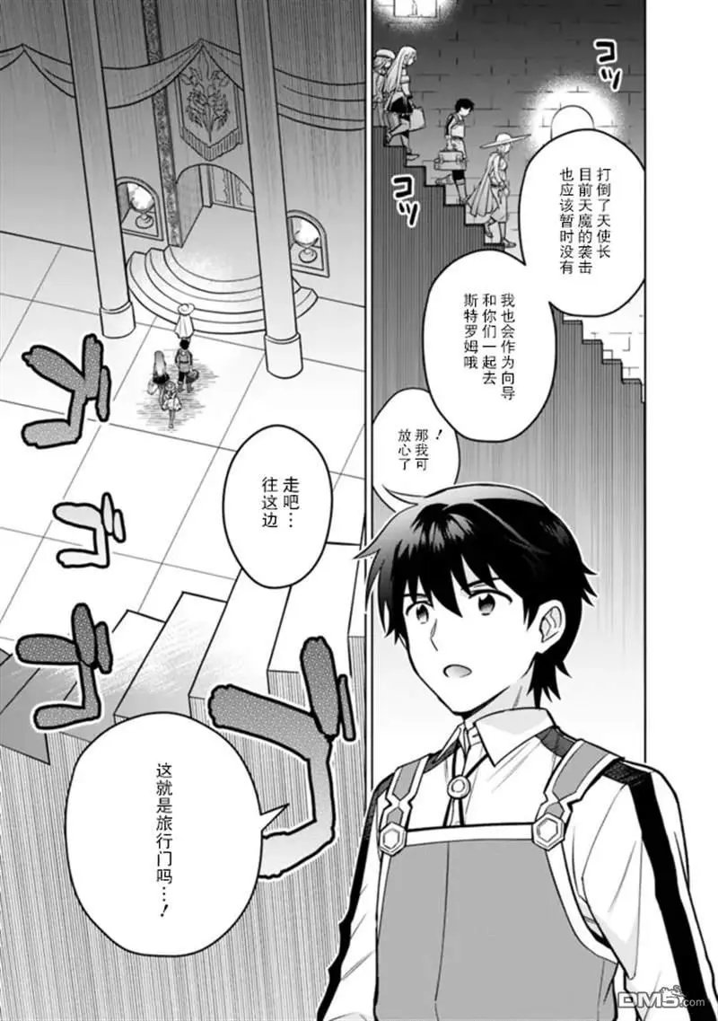 第38话