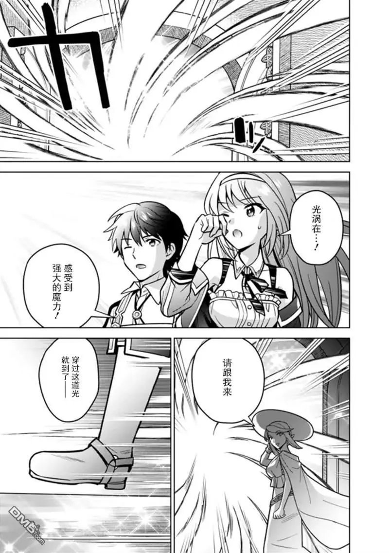 第38话