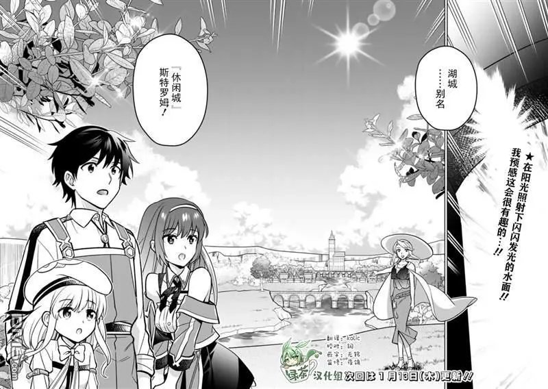 第38话
