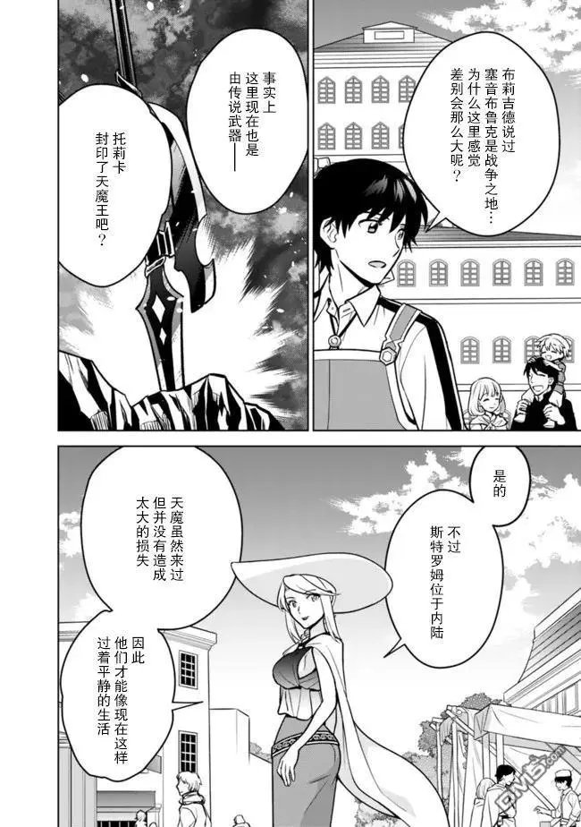 第39话