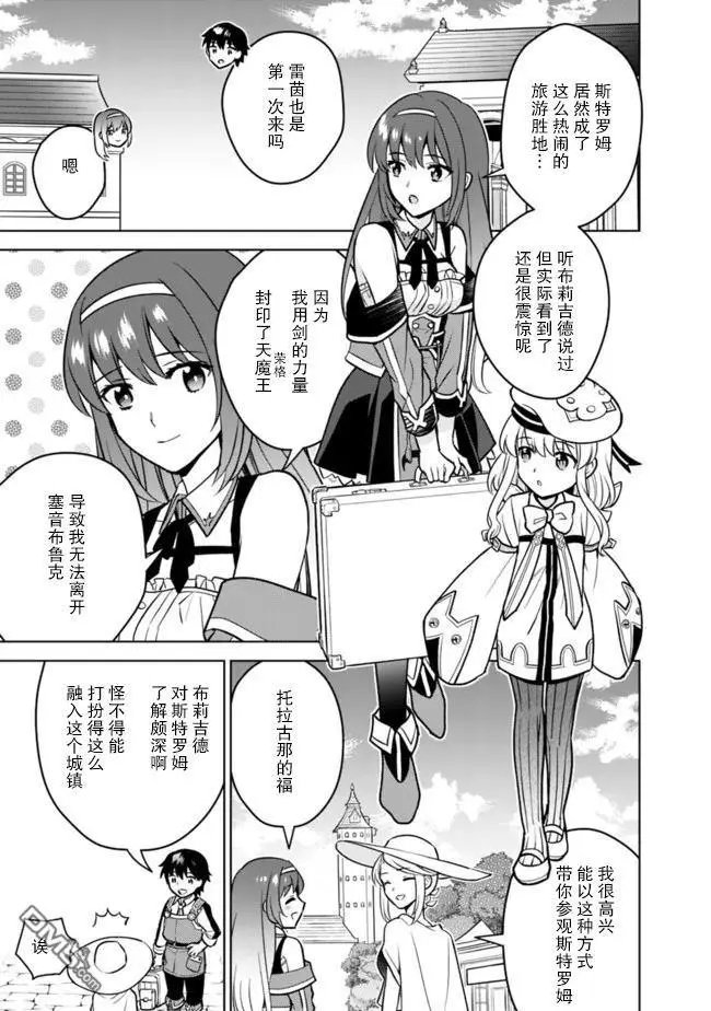 第39话