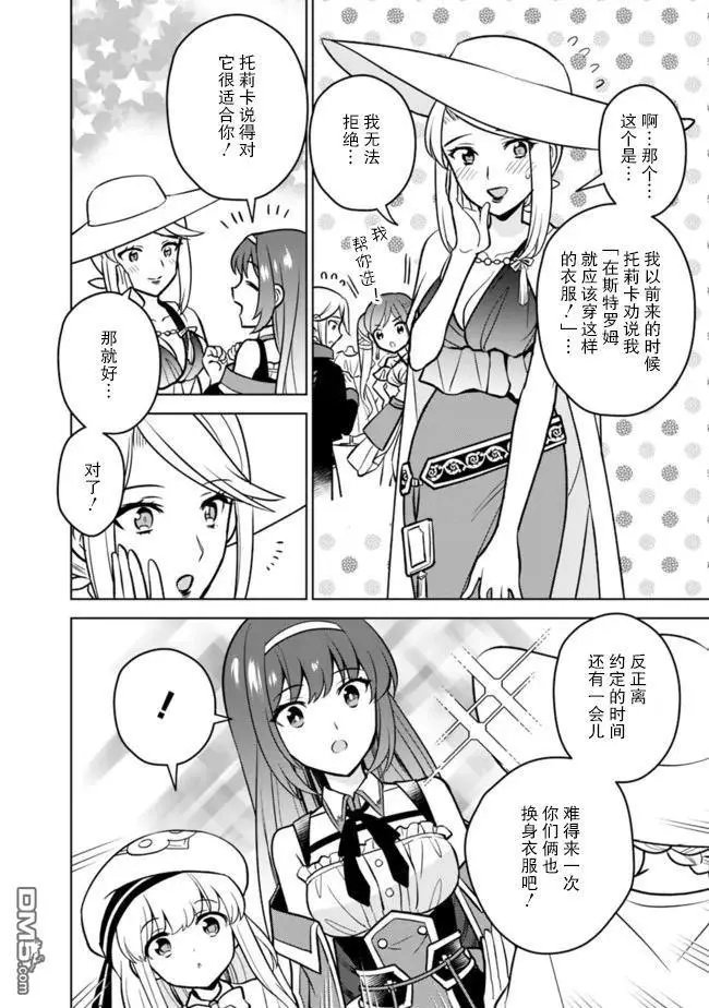 第39话