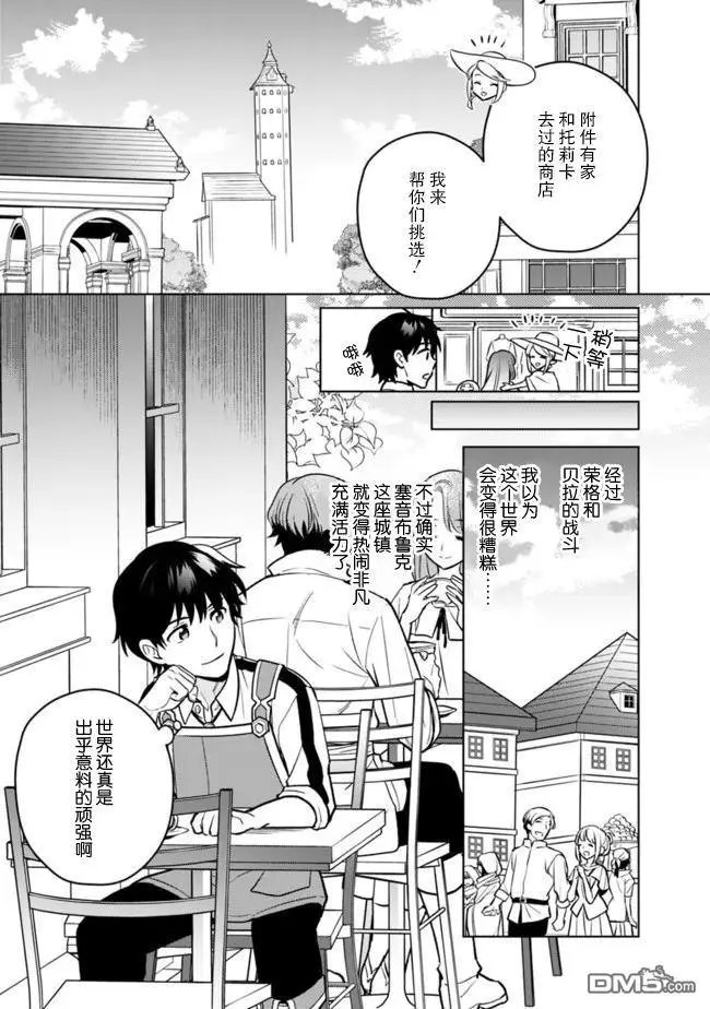 第39话