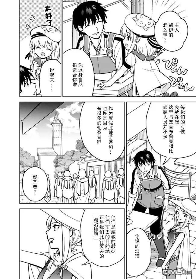 第39话