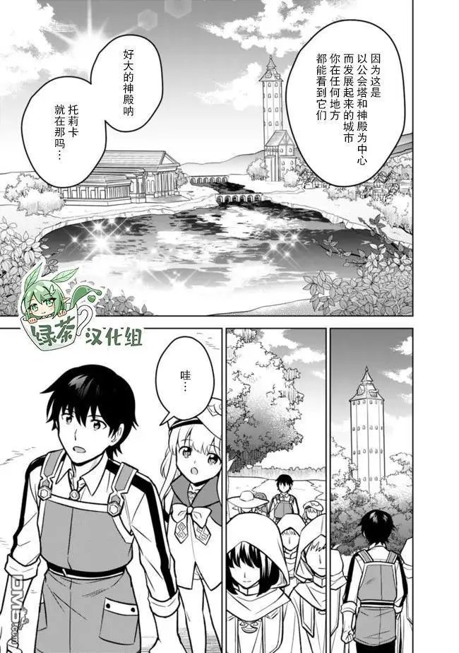 第39话
