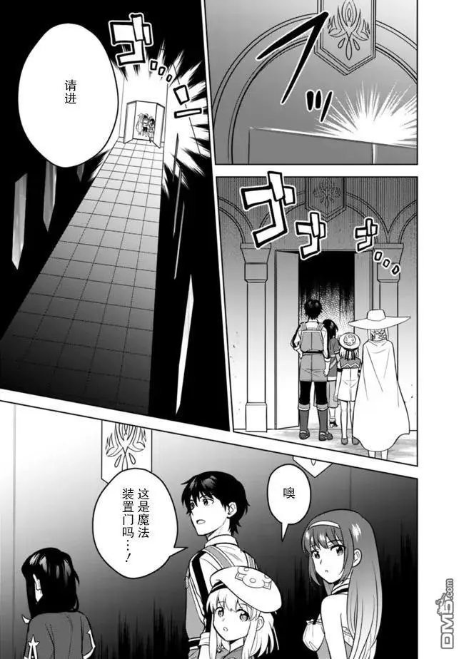 第39话