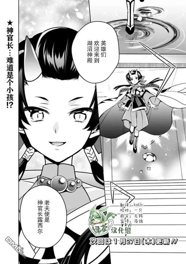 第39话