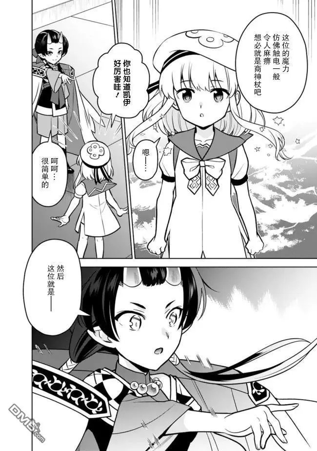 第40话