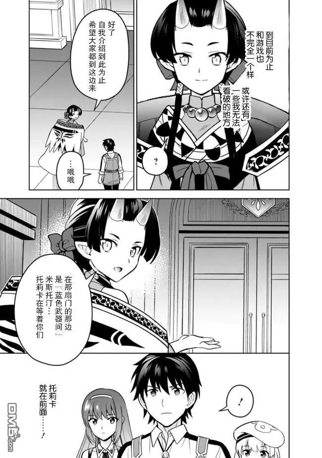 第40话