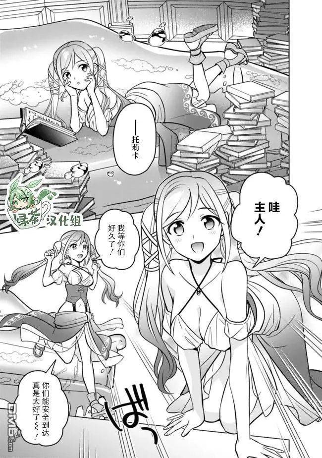 第40话