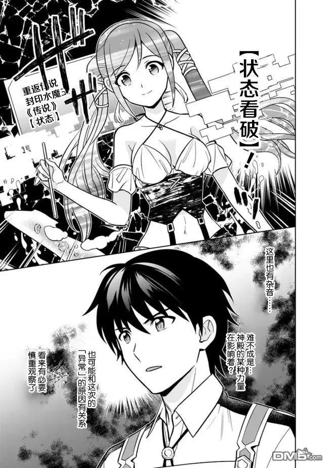第40话