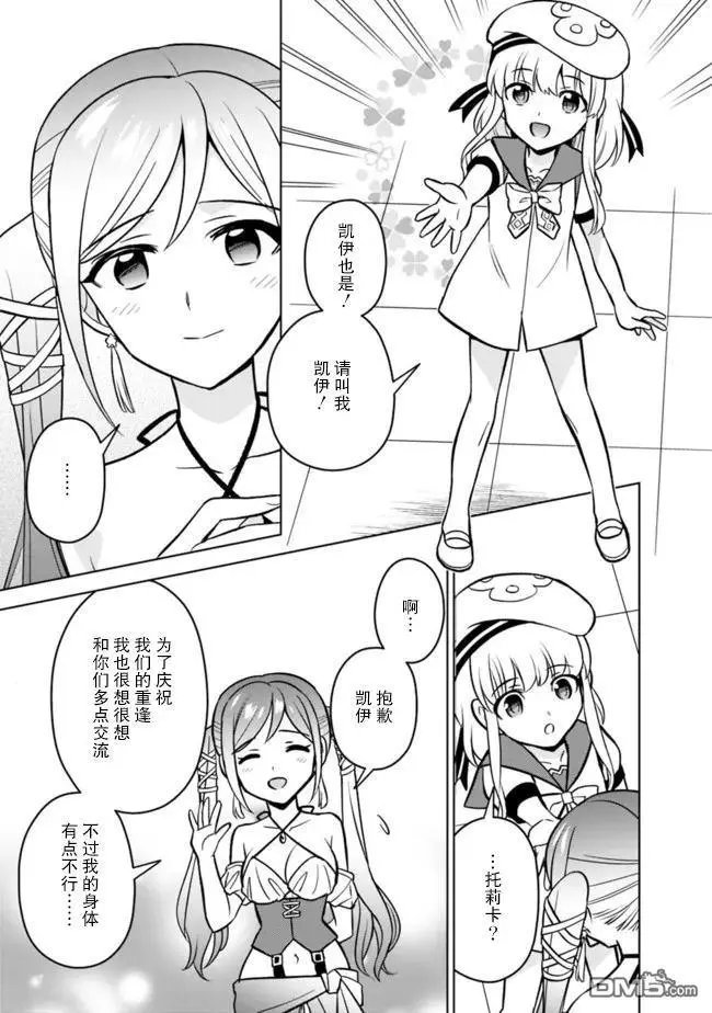 第40话