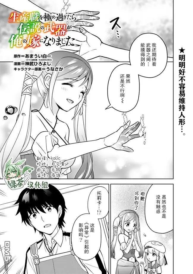 第41话