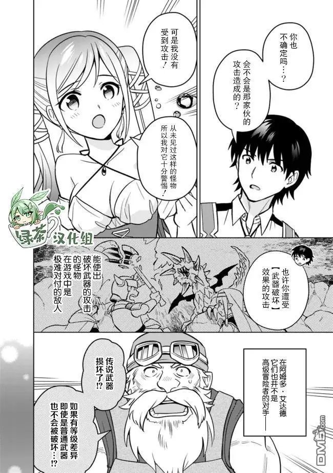 第41话
