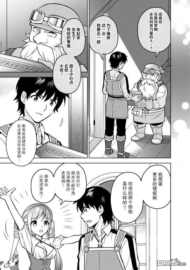 第41话