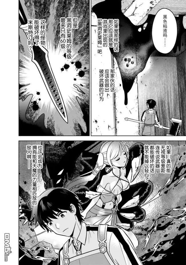 第41话